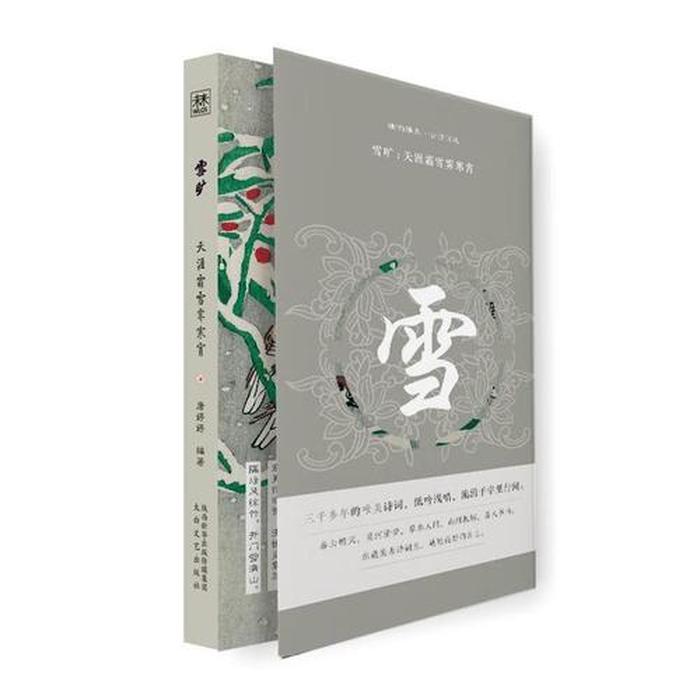 天涯知识库app最新版 天涯知识库官网古代文学