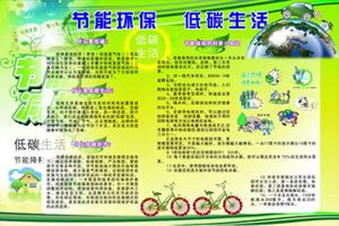 科普知识摘抄大全200字，科普小知识文案素材