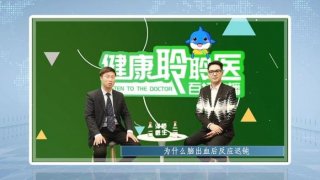 医学科普文章发表在哪儿 - 科普著作医生
