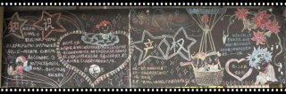 关于知识产权的黑板报内容 - 知识产权图画