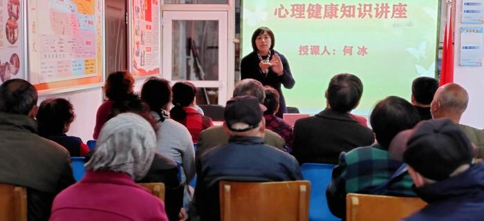 心理健康知识普及讲座 - 心理健康讲座有哪些内容