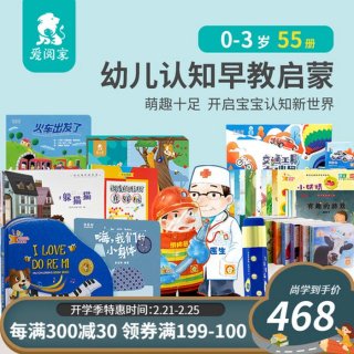 0～3岁早教知识大全点读；早教课程都有哪些内容0-3岁