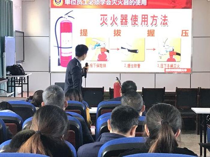 关于安全知识的内容照片 安全知识培训图片