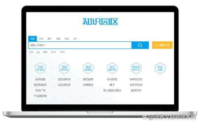 知识库app 2.4 - 知识库软件