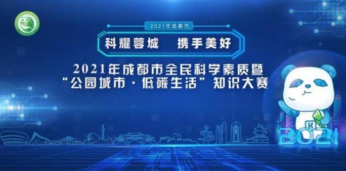 有趣的科普知识公众号 科学小论坛公众号