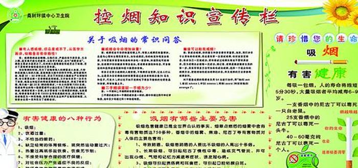 科普知识有哪些内容呢 科普的内容有哪些