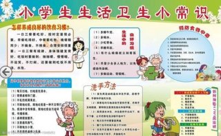 生活当中的小常识，生活的小常识