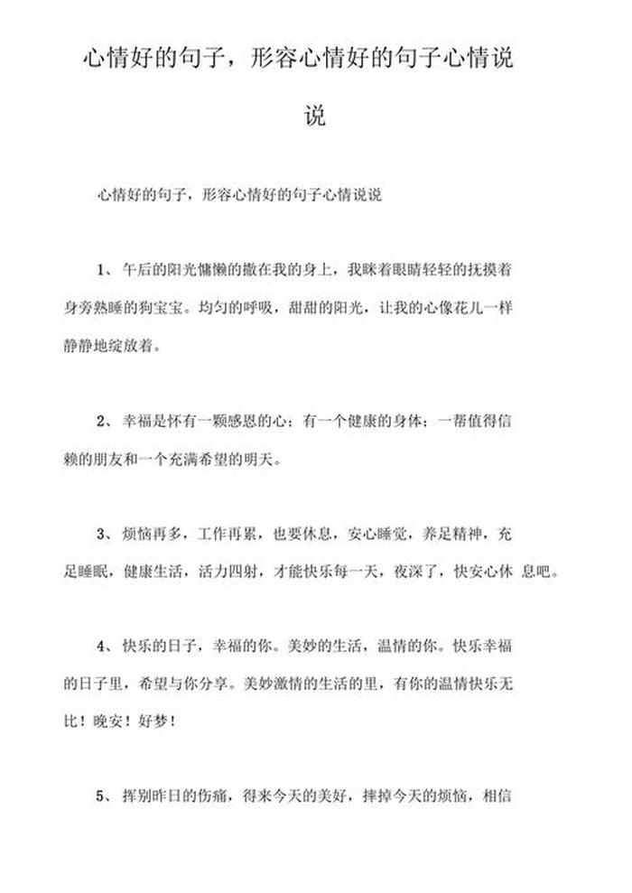 知识对人的重要性的句子 - 知识带来的好处的句子