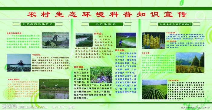 自然科学科普知识30分钟、自然科普小知识