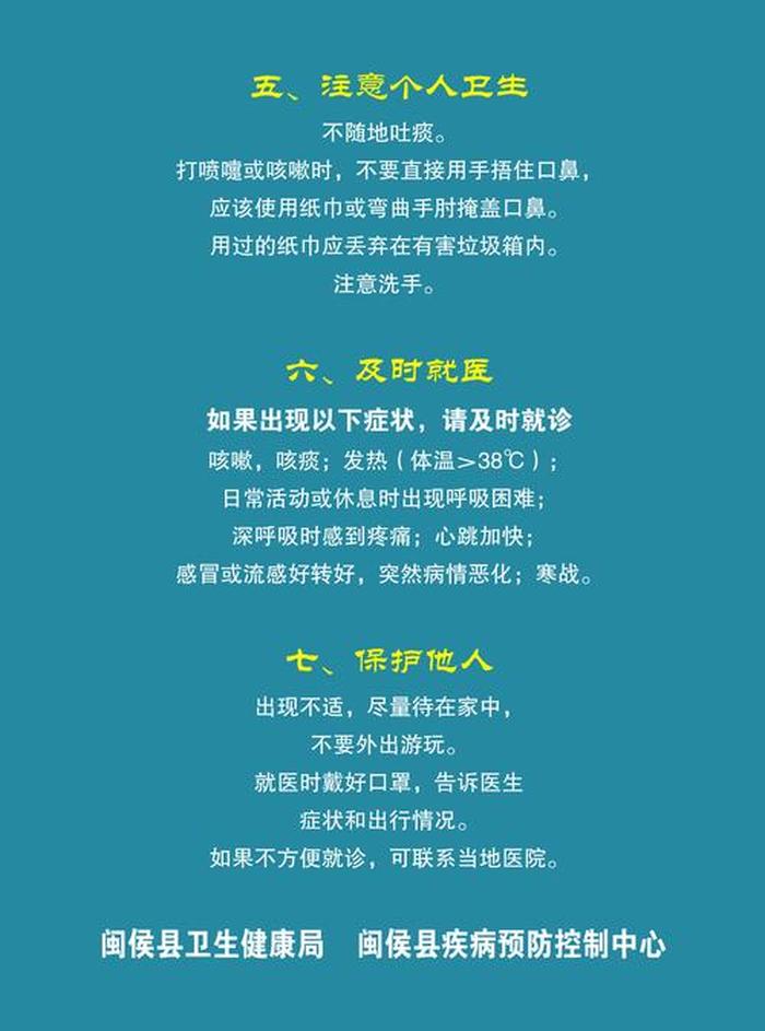 简单的幼儿科普小知识大全、日常生活科普小知识幼儿园