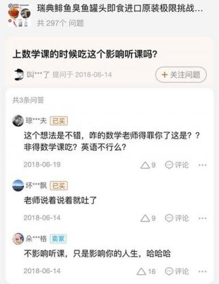 奇葩冷知识关于数学，史上最有用的冷知识