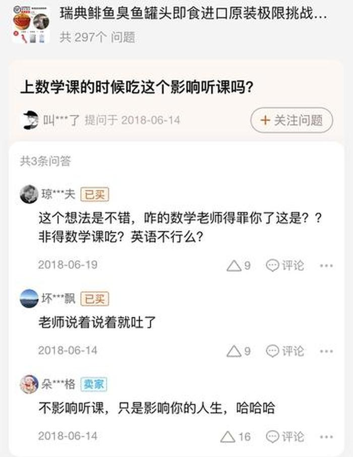奇葩冷知识关于数学，史上最有用的冷知识