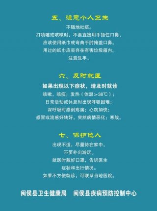 生活中的小知识大全有哪些 生活中的小常识小科普