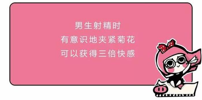 冷知识科普异地恋 10个冷知识