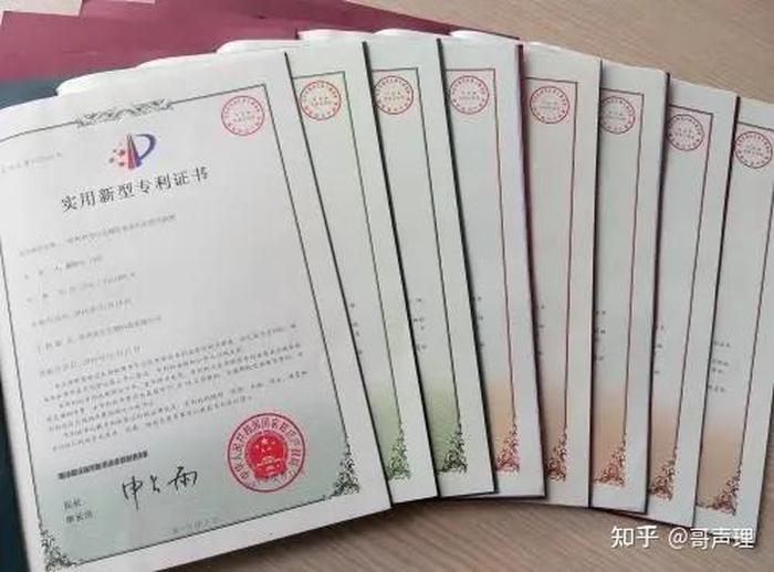 知识产权发明的概念是什么，发明专利概念