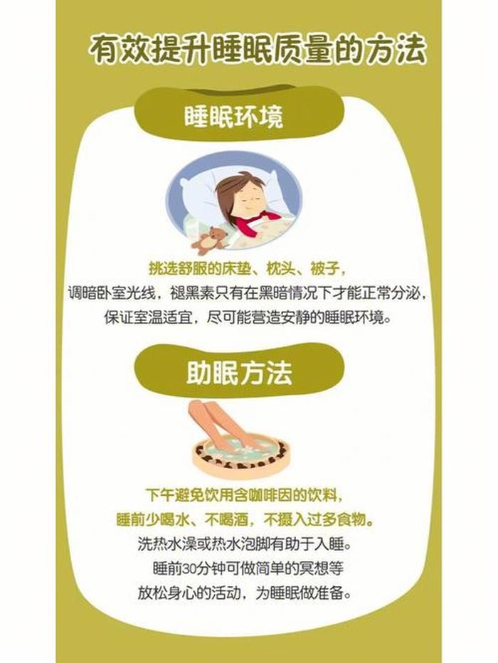 生活冷门小知识脚臭，500个冷门知识