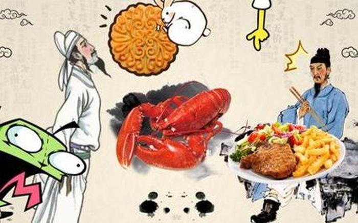 知识比喻成食物 - 形容食物美好的成语