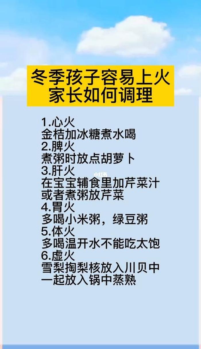 家庭育儿指导知识和方法 - 育儿小妙招