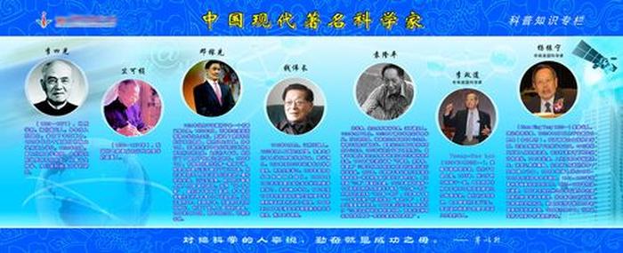 科普知识大全素材；科学科普知识