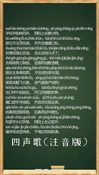 理论的拼音怎么读音 - 理论是什么意思解释