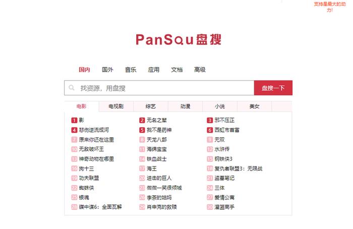 专门搜索文化知识的网站、各种知识都有的网站