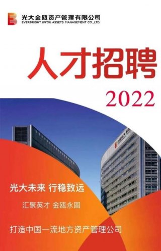 深圳知识产权公司招聘 知识产权招聘信息