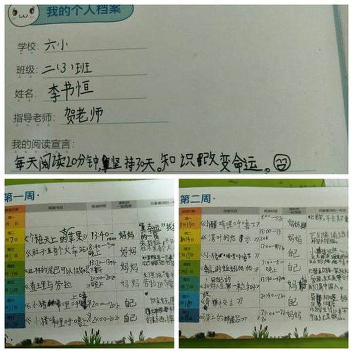 关于知识的一段话 - 知识说一句话