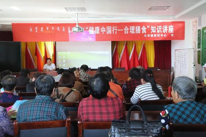 健康教育知识讲座内容；健康教育主题30个