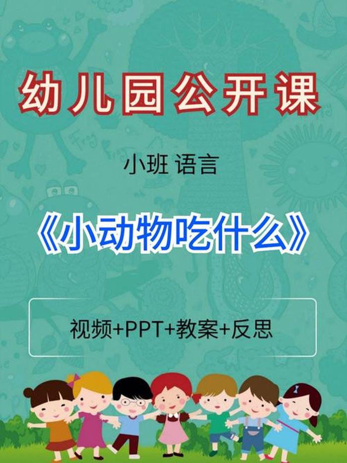 幼儿播报生活小妙招视频 幼儿声音嘶哑的小妙招