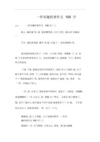 指事的作用和意义；有意义的事有哪些