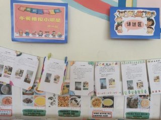适合幼儿播报的小常识 幼儿园适合播报的稿子