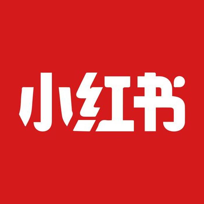 科普性知识的小红书 - 小红书下载
