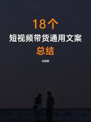 做抖音干货知识分享文案，干货文案