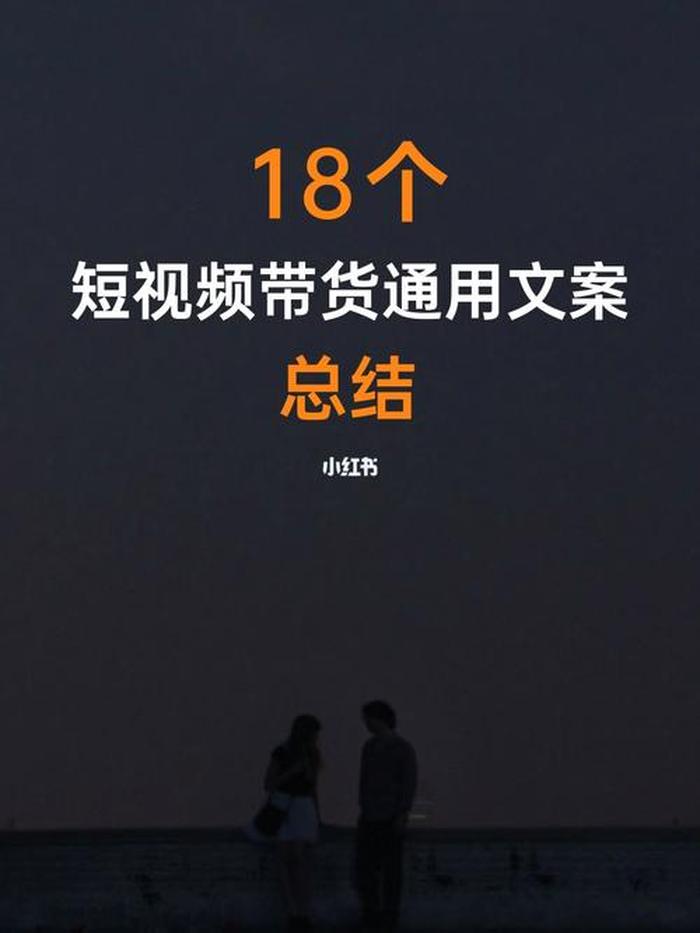 做抖音干货知识分享文案，干货文案