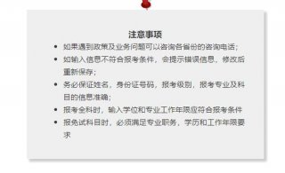 知识产权经济师报名官网 - 2023年中级经济师考试报名时间