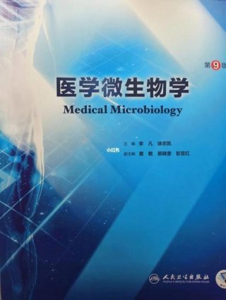 人卫临床知识库免费 人卫题库登录