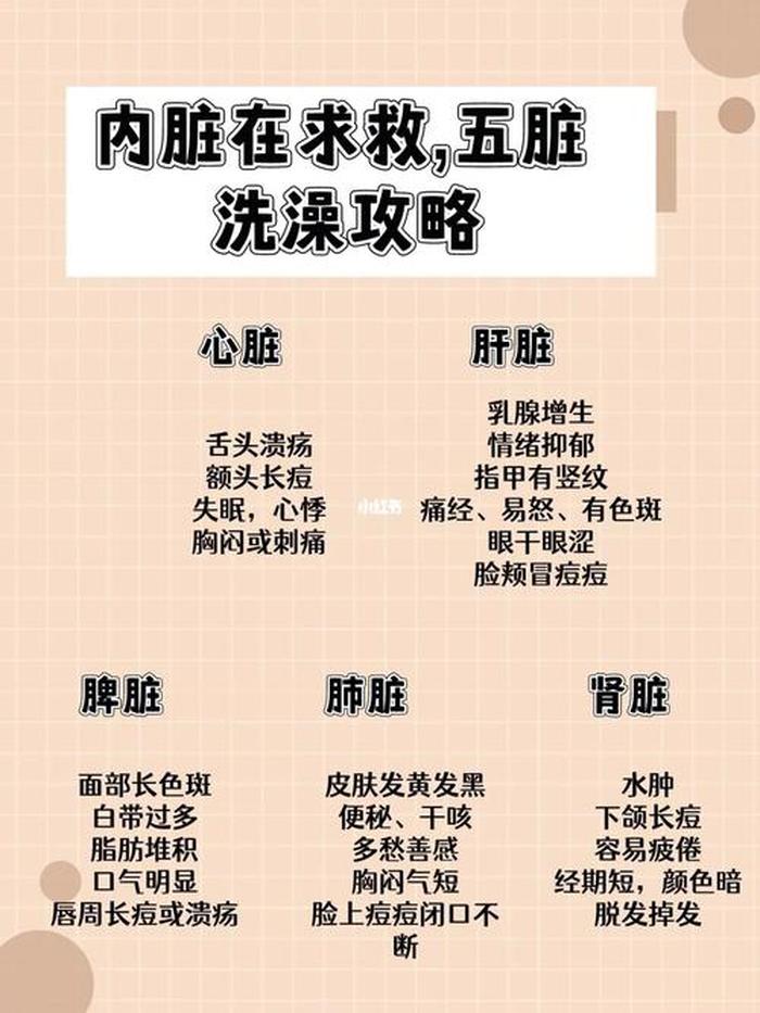 女生养生知识大全，女人美容养颜的养生秘诀