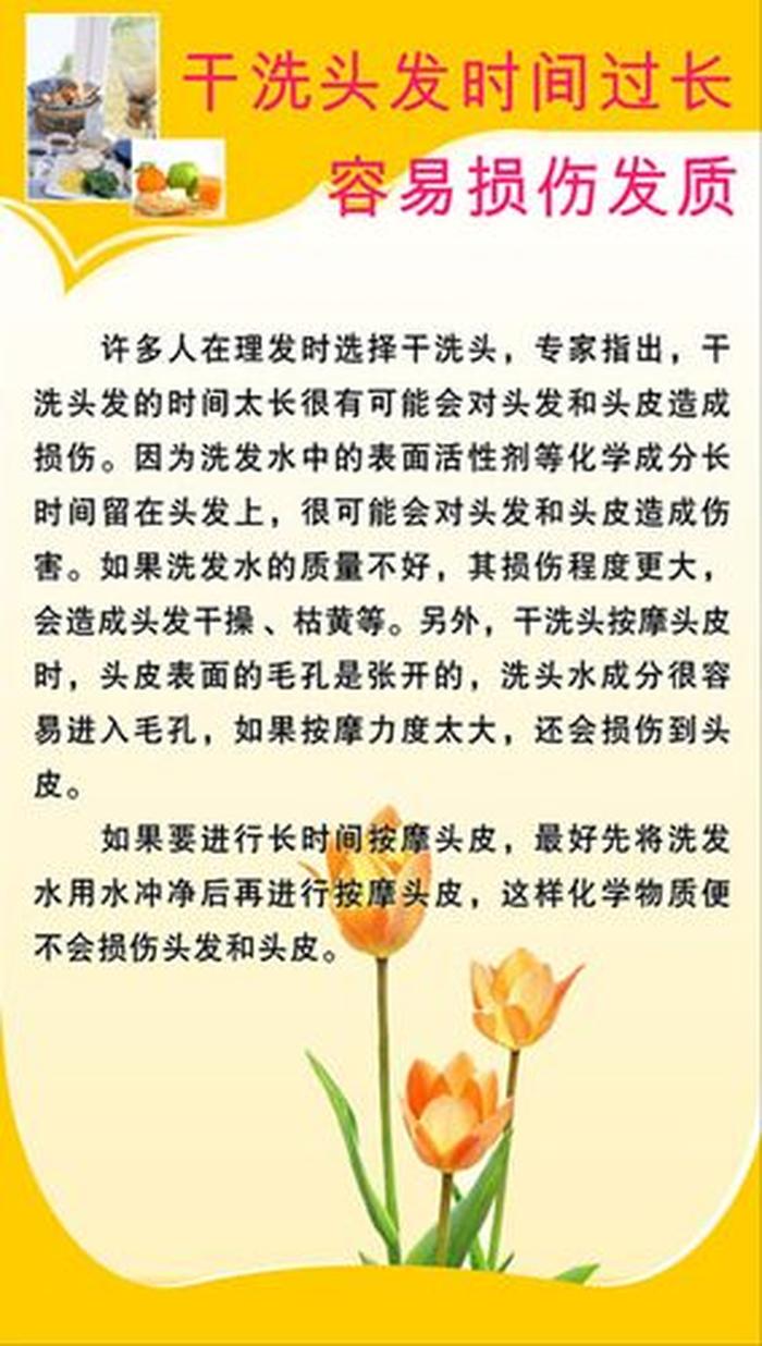 生活百科日常小知识素材、生活中的小常识小科普