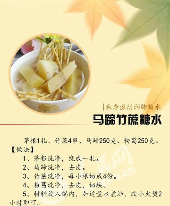 生活妙用常识、50条生活小常识 实用值得收藏