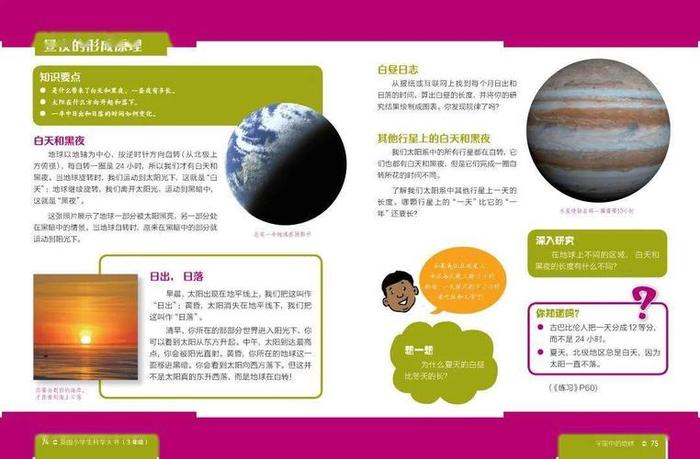 有关科学方面的知识揭秘 - 科学包括哪些方面
