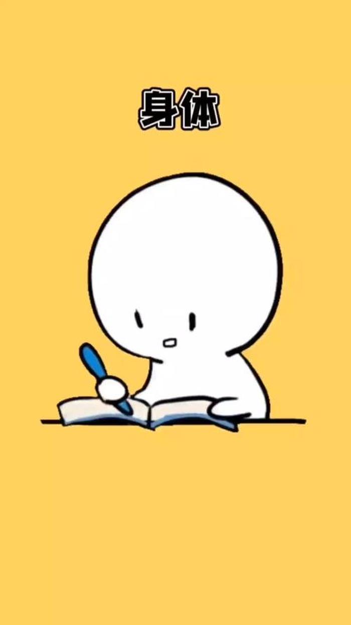 冷知识动画小人用手机怎么制作 - 动画小人图片