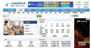 有什么知识网站；365知识网