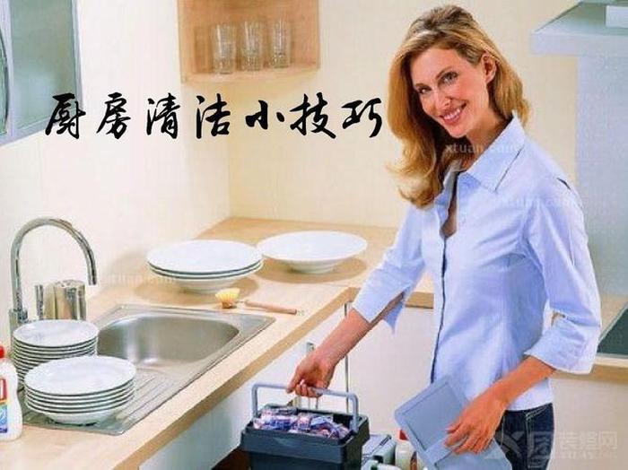 小妙招生活清洁 家庭小妙招大全清洁