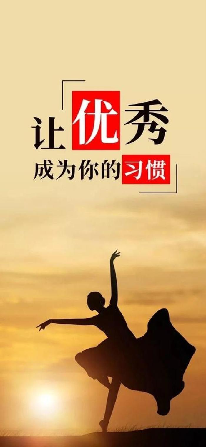 知识正能量说说 知识的句子经典语录