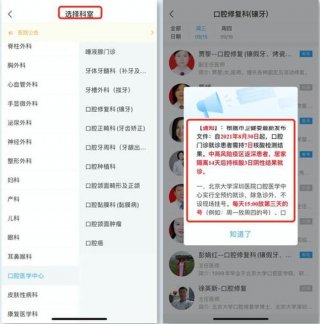 生活与健康 健健康康在线入口官网