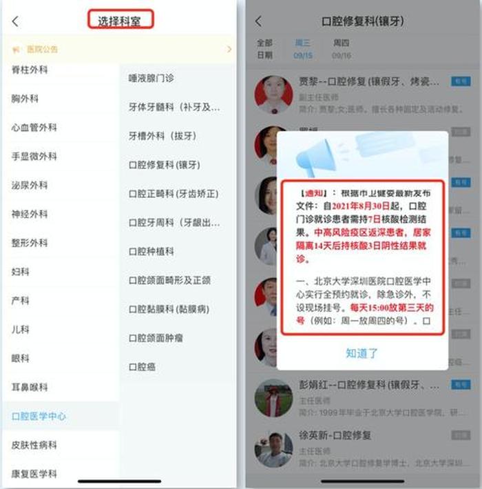 生活与健康 健健康康在线入口官网