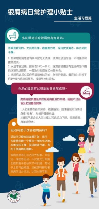 日常生活小贴士怎么写 日常小知识