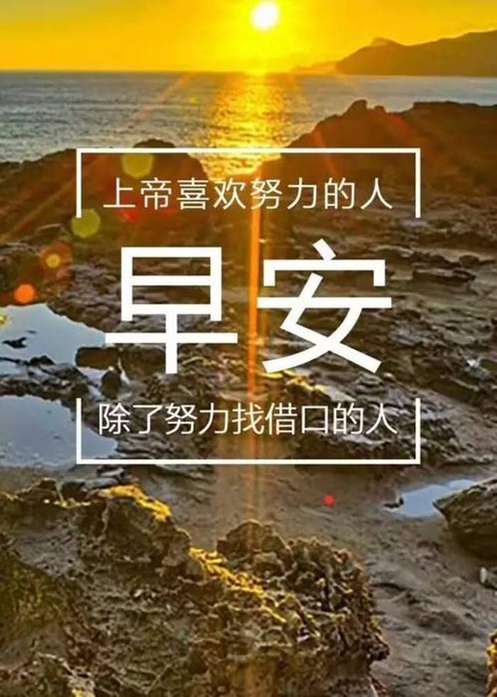 知识改变命运满满正能量、早安励志正能量满满的句子