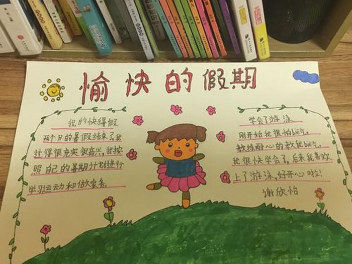生活小妙招小学生实用 爆款生活小常识