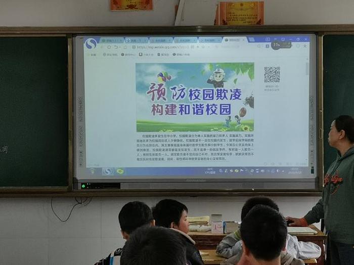 学生安全知识宣传内容视频教学，校园安全宣传视频
